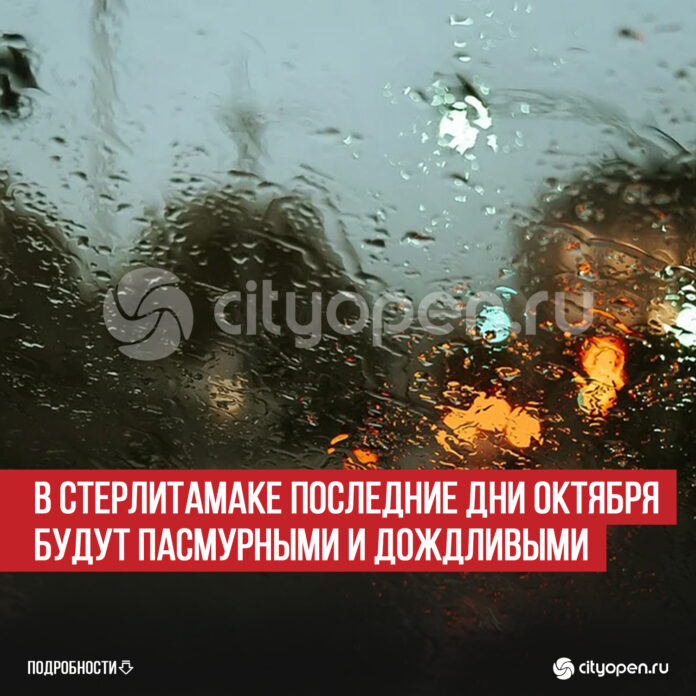 пост 3