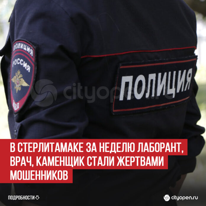 пост 3