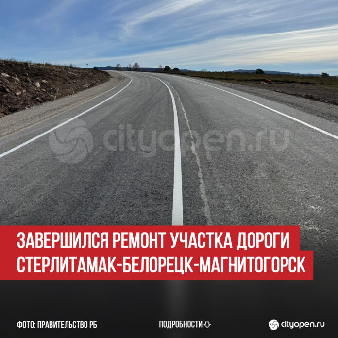 пост 4