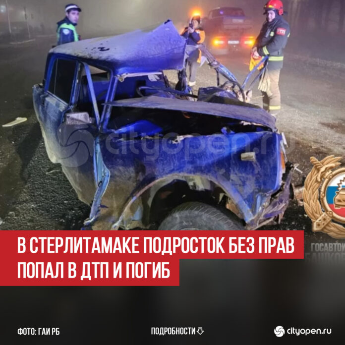 пост 6