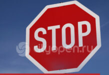 В Стерлитамаке на время проведения Крестного хода будут временно перекрывать участки дорог