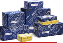 Почтовые отделения в Стерлитамаке временно изменят график работы в связи с праздником