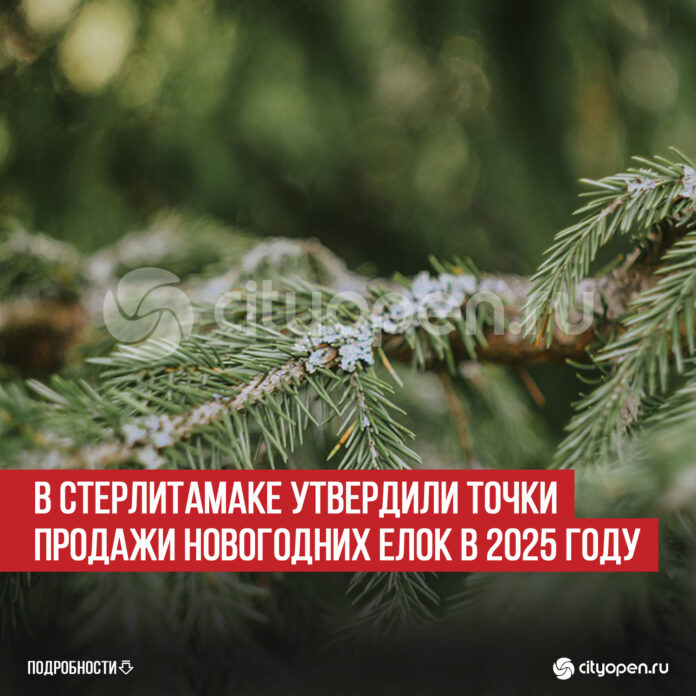 пост 7