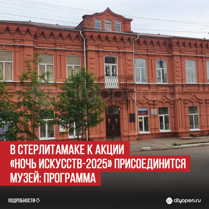 пост 7