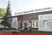 В Стерлитамаке приостановил работу Центр ядерной медицины