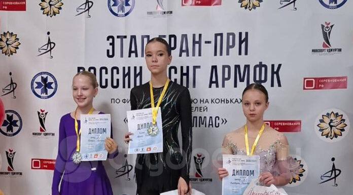 Фигуристка из Стерлитамака стала бронзовым призером всероссийского турнира