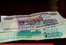 В Башкирии утвердили величину прожиточного минимума на 2026 год