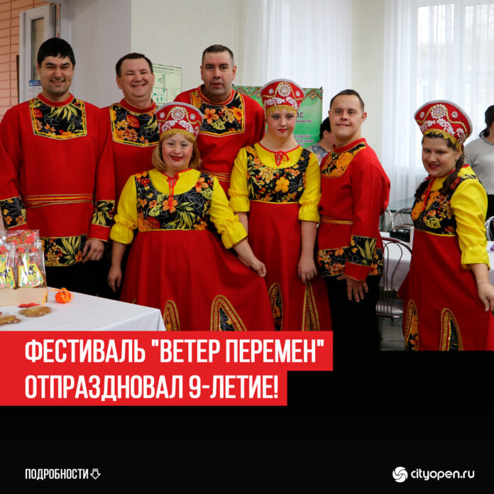 Фестиваль-ВЕТЕР-ПЕРЕМЕН-отпраздновал-9-летие!