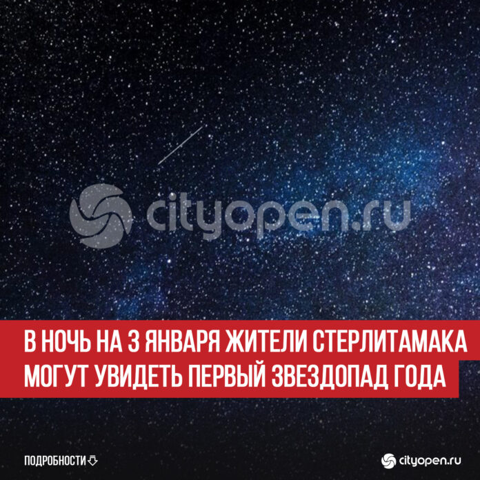 пост 3 на 2 янв