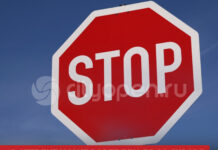 В Стерлитамаке возле ГДК до 20 января перекроют малый пр. Октября