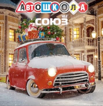 Обучение в автошколе за 10 000 рублей: акция только 3 дня!