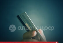 В Стерлитамаке несовершеннолетний украл деньги с найденной чужой карты