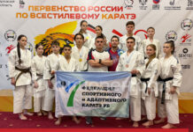 Каратисты из Стерлитамака завоевали тринадцать медалей Первенства России