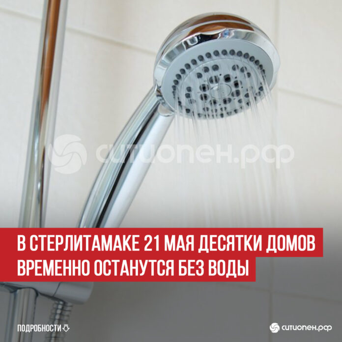 пост 2