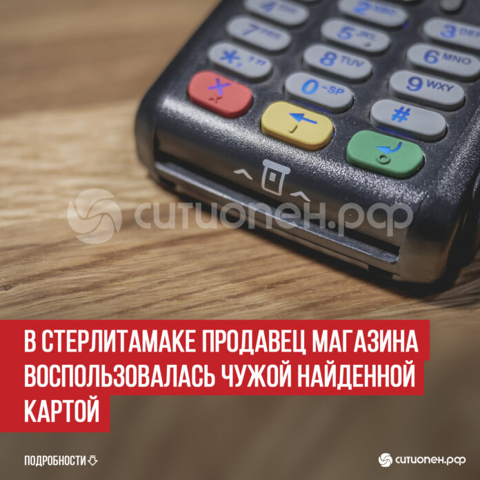 пост 3