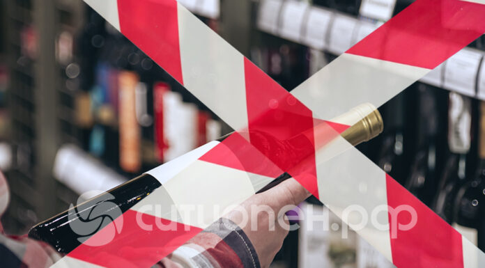 В Башкирии на один день вновь запретят продажу алкоголя