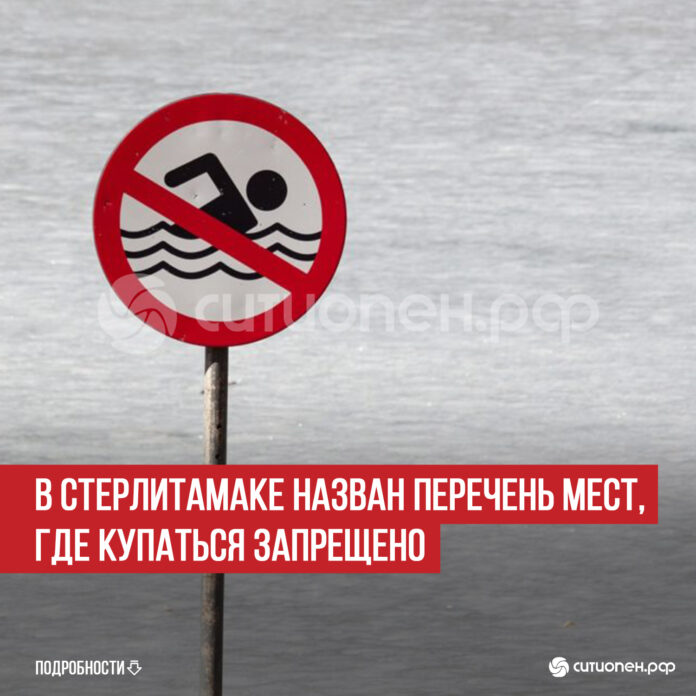 пост 6