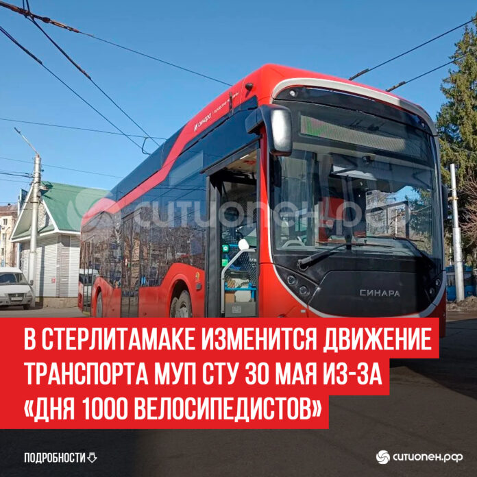Ситиопен_квадрат_макет-с-2026-года