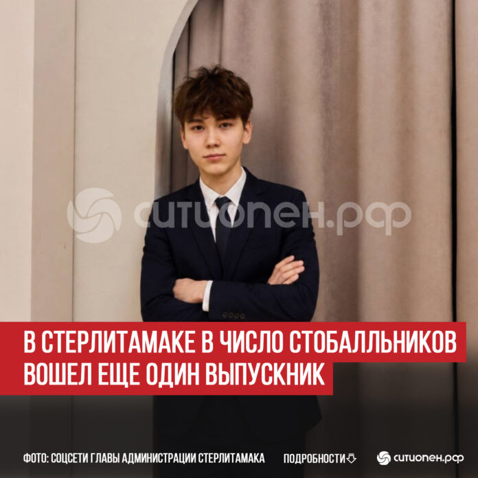 пост 1