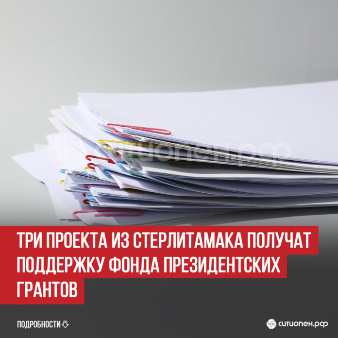 пост 2