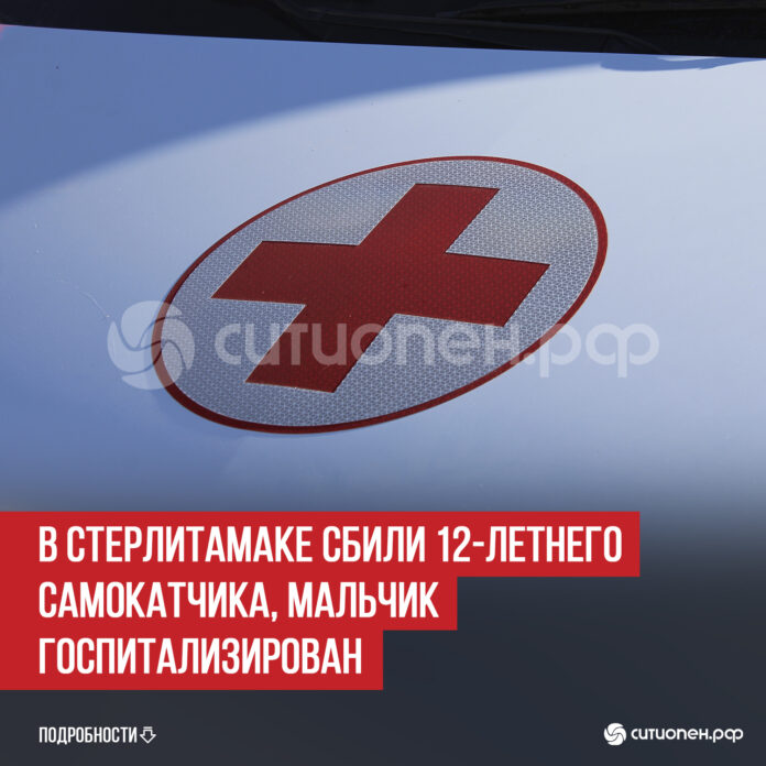 пост 2
