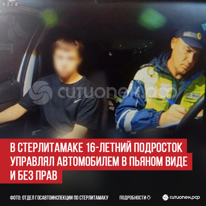 пост 2