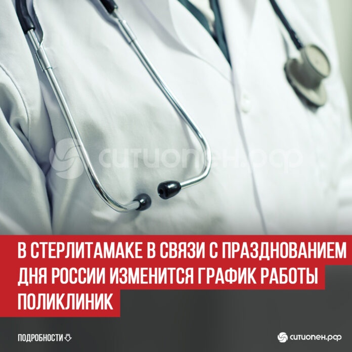 пост 3