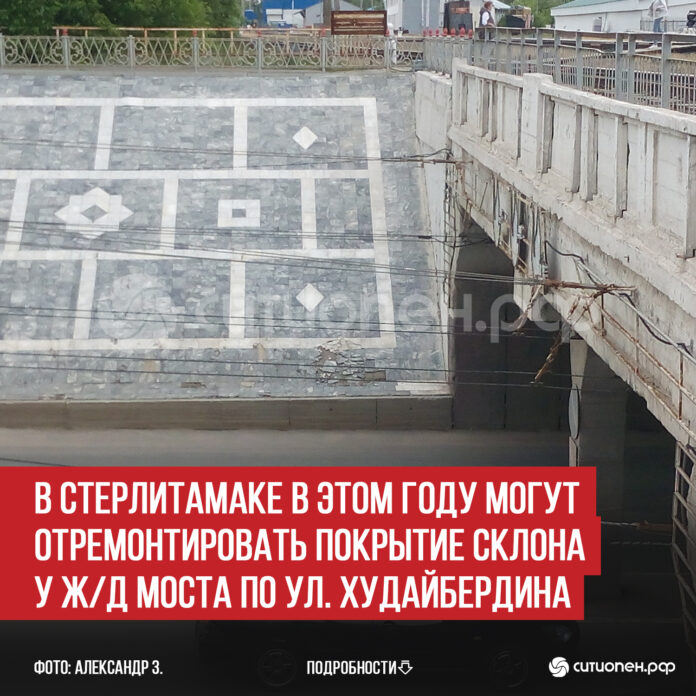 пост 4