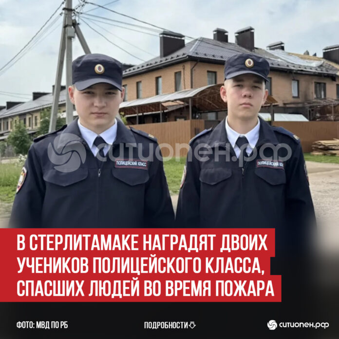 пост 4