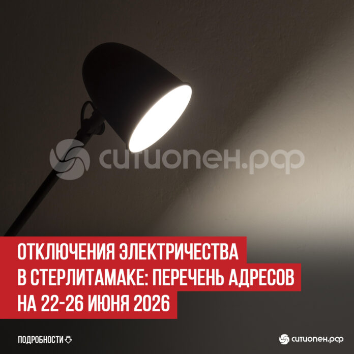 пост 4