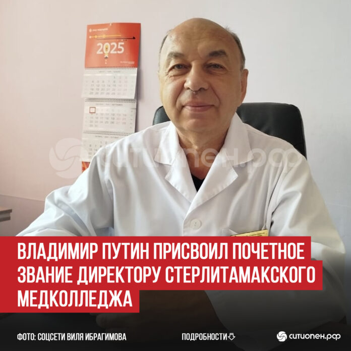 пост 6