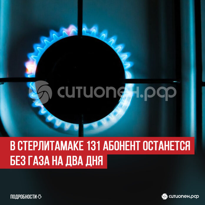 пост 6
