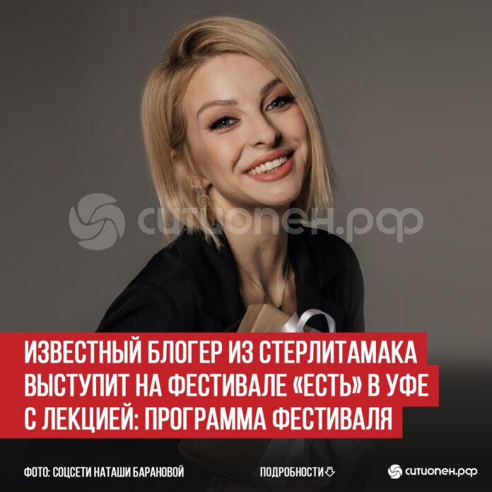 пост 7