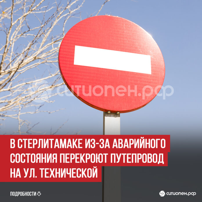 пост 8