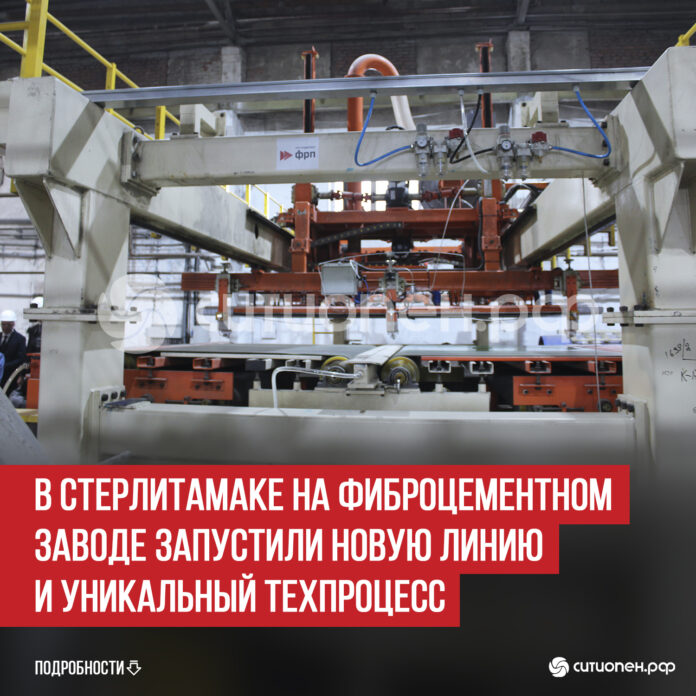 пост 1