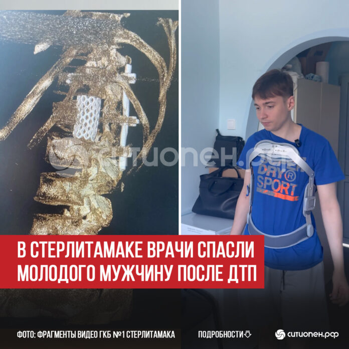 пост 1