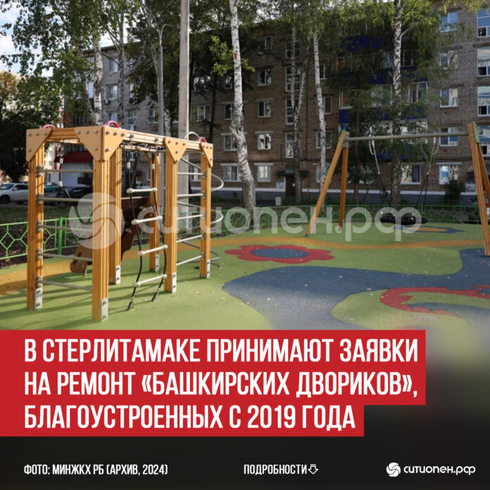пост 2