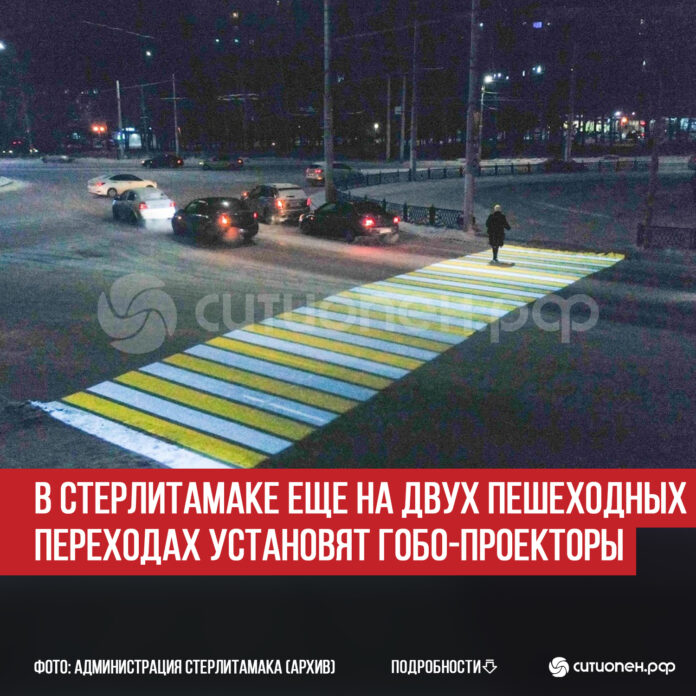 пост 2