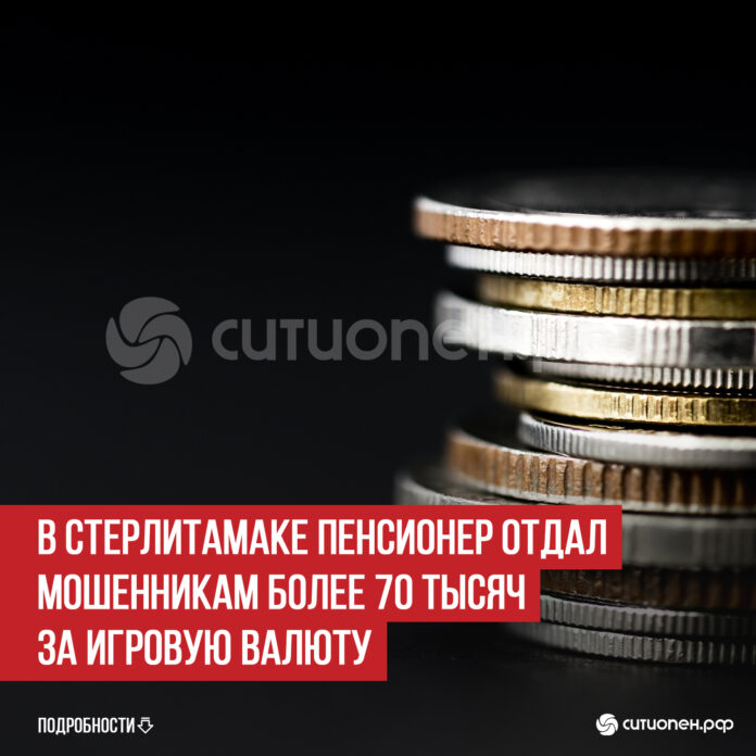 пост 2