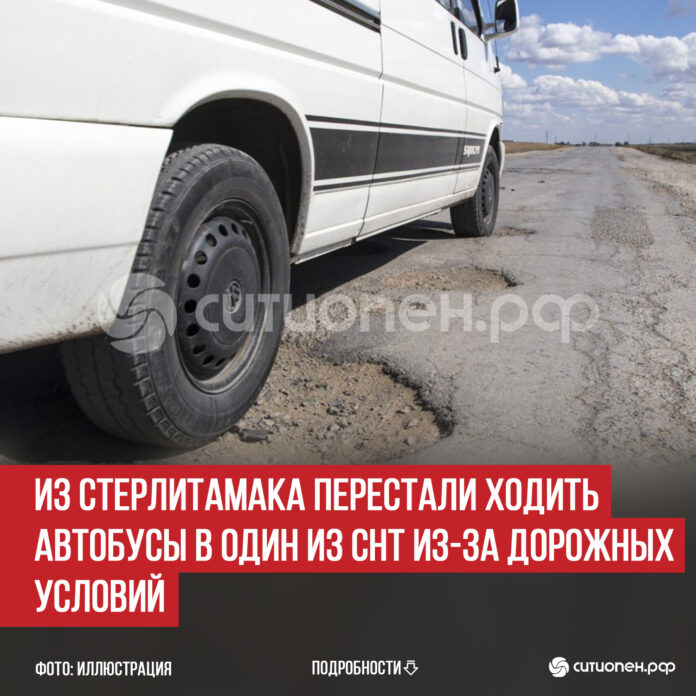 пост 2