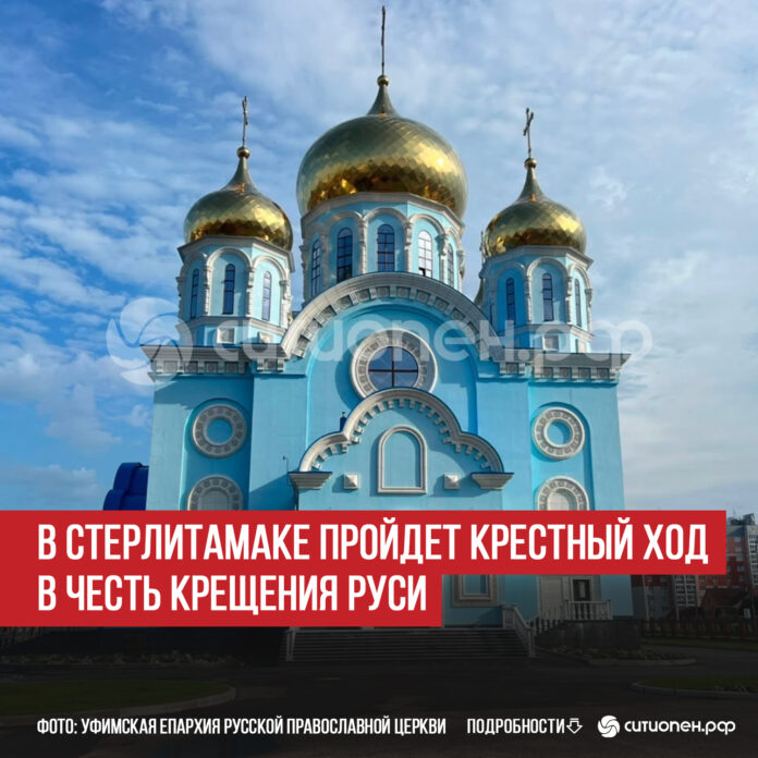 пост 3