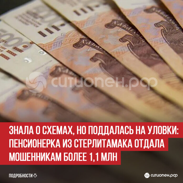 пост 3