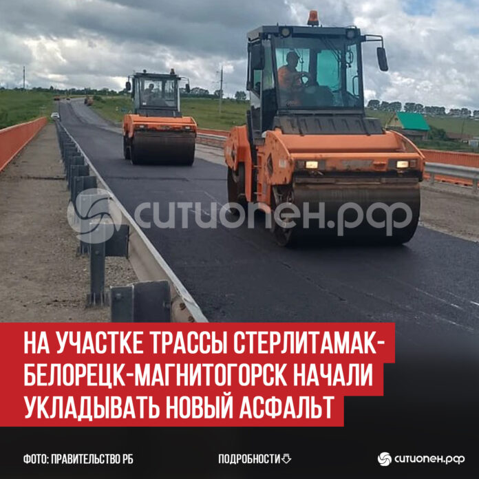 пост 3