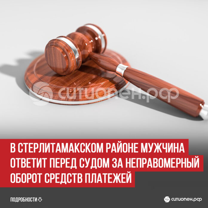 пост 4