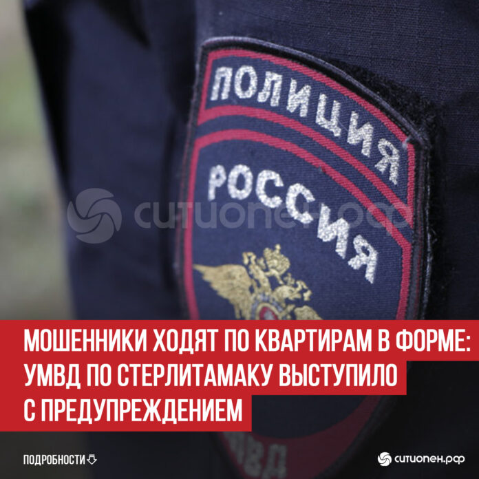 пост 4