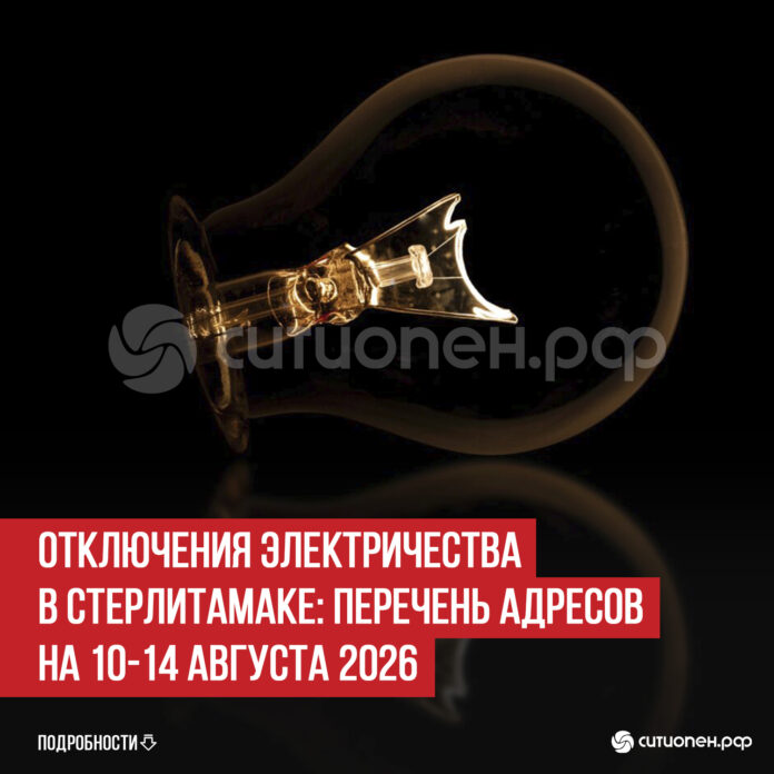 пост 4