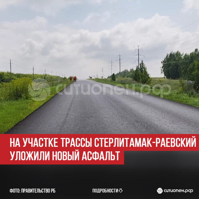 пост 5