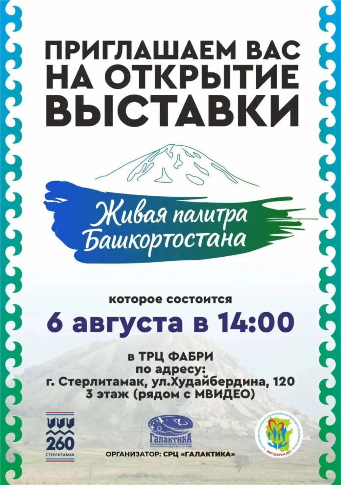 6029dea5-4afd-45a0-b2ff-4205f9b01295 копия