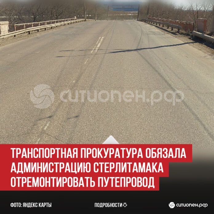 пост 1