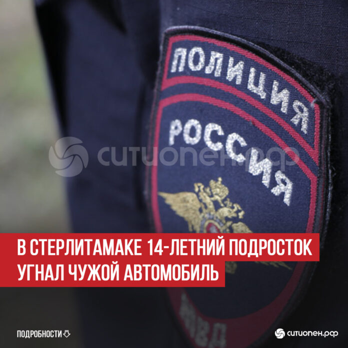 пост 1
